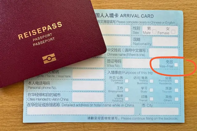 China Visa-Free Entry Arrival Card